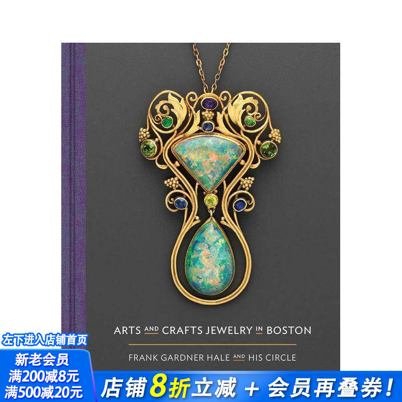 【预售】波士顿的工艺品和珠宝 Arts and Crafts Jewelry in Boston: Frank Gardner Hale and His Circle 英文珠宝首饰进口书