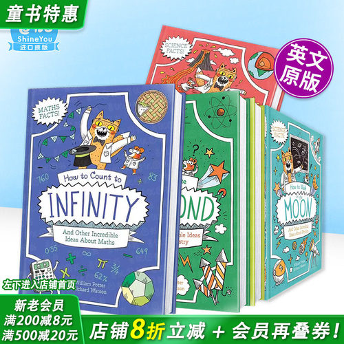 【多册选拍】橘猫博士科学笔记