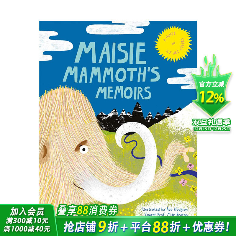 【现货】Maisie Mammoth’s Memoirs 梅西·曼莫斯回忆录:冰河时代明星指南【善优童书】