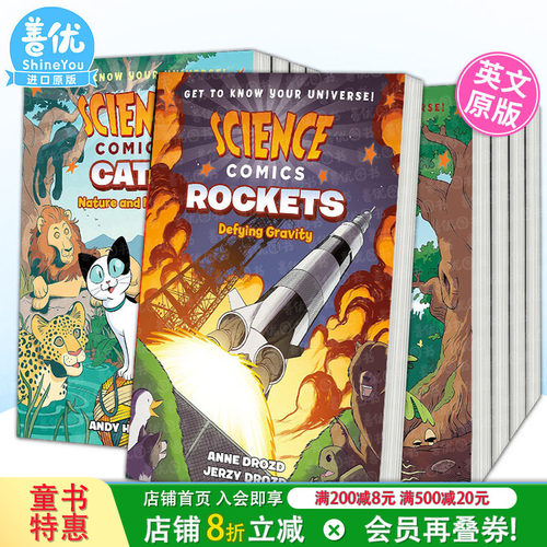 [多选]科普漫画ScienceComics