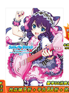 【现货】摇滚都市 纪念画集1 SHOW BY ROCK! memorial artbook vol.1 游戏资料设定集 日文原版 三丽鸥