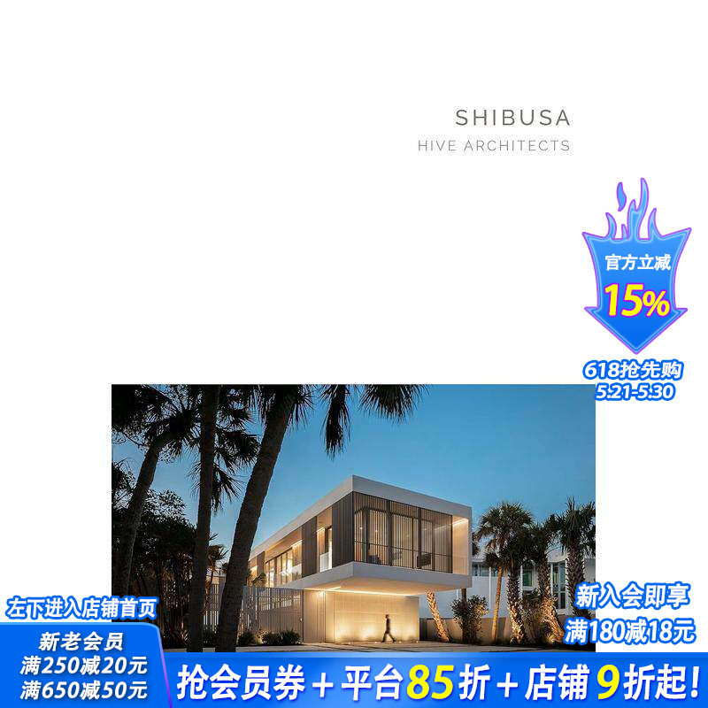 【现货】Shibusa: 美国Hive建筑事务所 Shibusa: Hive Architects 建筑设计 英文原版正版进口图书籍