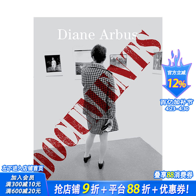 【现货】[T&H]英文原版 戴安·阿勃丝:档案Diane Arbus Documents 摄影作品集 正版进口图书画册