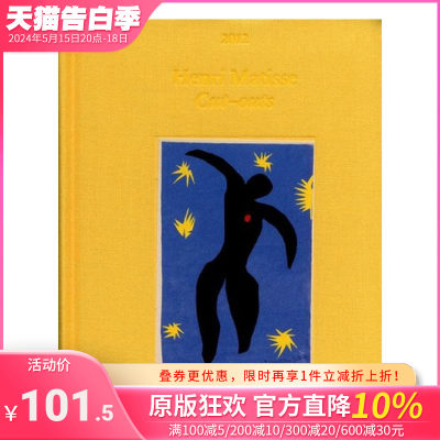 【预售】【TASCHEN】亨利 马蹄斯小精装日历 HENRI MATISSE CUT OUTS 原版日历 正版进口书