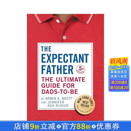 准爸爸指南（精装） The E