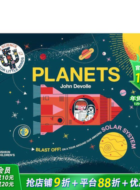 【现货】星球（平装） 【Big Science For Little Minds】Planets 英文儿童插画科普绘本 进口童书