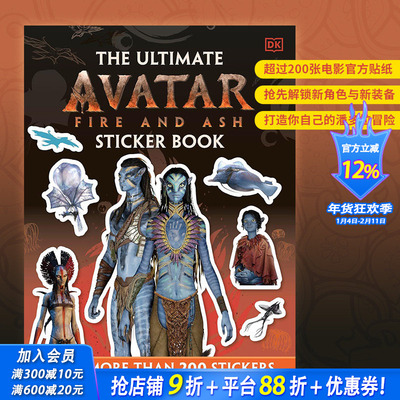 【预售】阿凡达：火与烬贴纸书 Avatar Fire and Ash Ultimate Sticker Book 原版英文生活 正版进口书