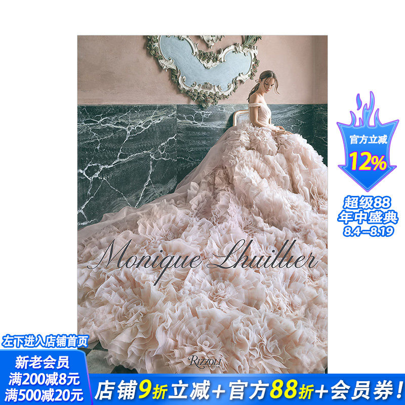 【预售】Monique Lhuillier莫尼克·鲁里耶:梦想中的时尚和魅力 红地毯礼服和婚纱服装设计 英文原版进口画册图书