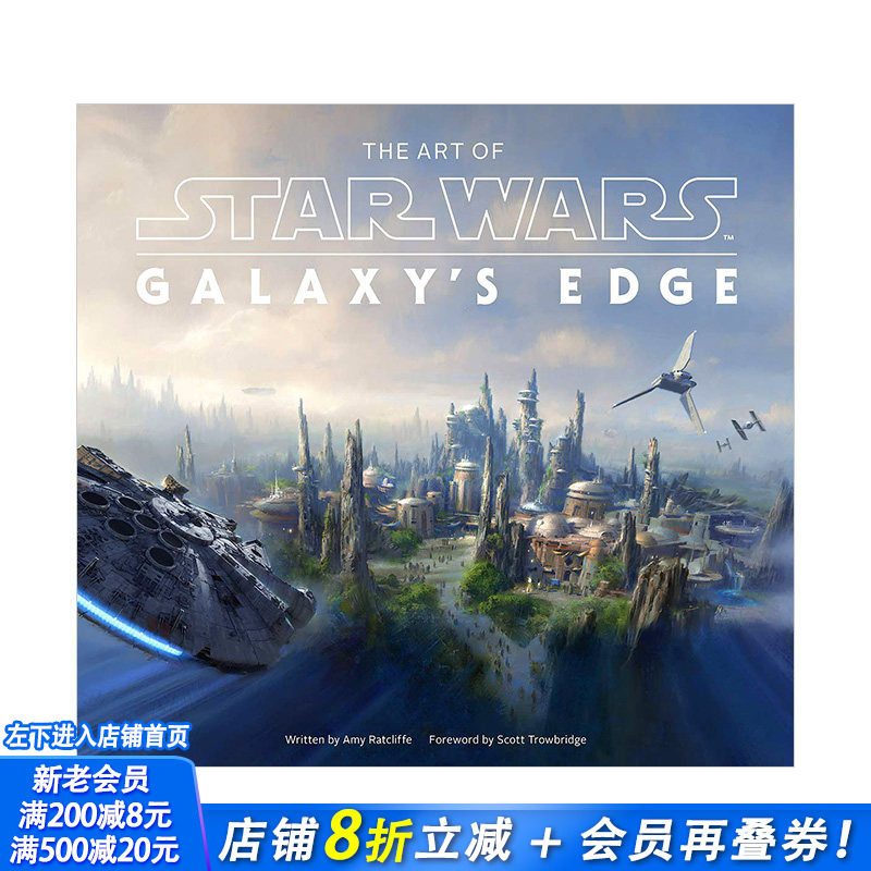 【现货】迪士尼星球大战乐园银河边缘建筑设计艺术集 The Art of Star Wars: Galaxy&rsquo;s Edge 英文原版品牌游乐园记录游玩旅游