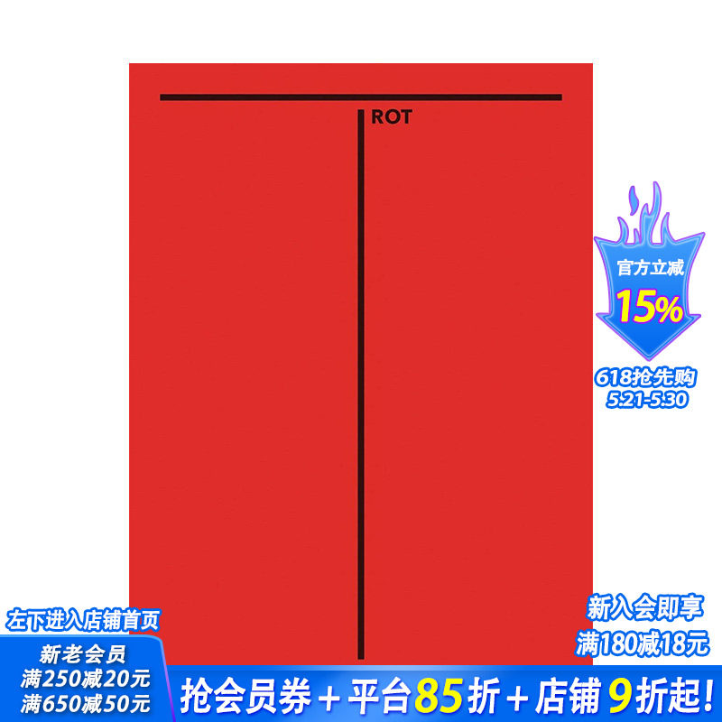 【现货】英文原版 瑞士珠宝艺术家Therese Hilbert Therese Hilbert RED: Jewelry 1966–2020 珠宝首饰设计正版进口书籍 善优图