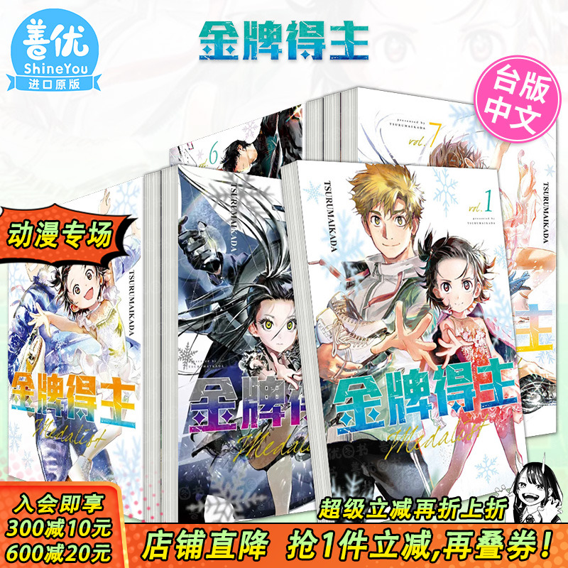 未出版，到货时间待定。介意请勿拍！