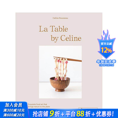 【现货】席琳的餐桌 IG美食红人博主Celine Rousseau @celineyrs La Table by Celine 原版英文餐饮生活美食 正版进口书