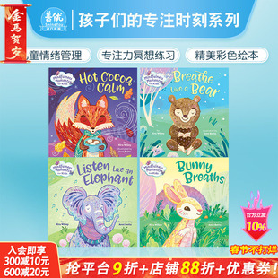 【现货】孩子们的专注时刻系列(可选拍) 小熊兔子狐狸大象4册 Mindfulness Moment for Kid 英文原版绘本 儿童情绪管理 专注力