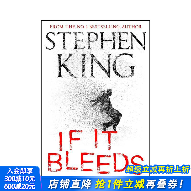 如果流血 If It Blee