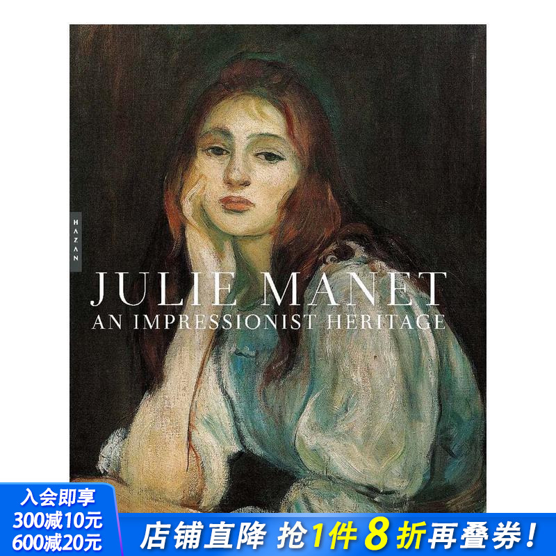 【现货】朱莉·马奈：印象派遗产 Julie Manet : An Impressionist Heritage 耶鲁大学 英文原版进口艺术