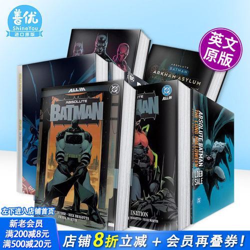 蝙蝠侠 卷1：动物园（精装）