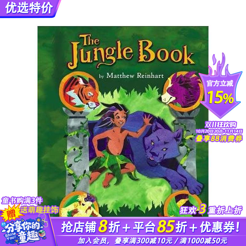 【立体书】奇幻森林 【Pop-