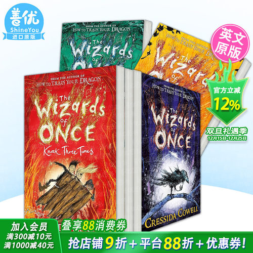 【魔境奇谭】多册选拍驯龙高手作者