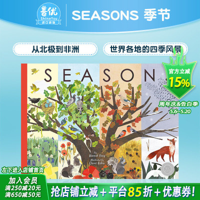 【预售】Clover Robin：Seasons  城市自然四季场景故事英语启蒙早教艺术绘本 适合4-8岁孩子亲子阅读 英文原版 图书