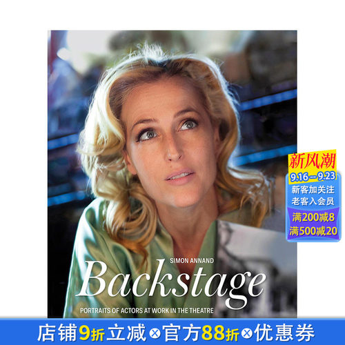 【预售】后台：伦敦西区剧院后台知名演员候场摄影  西蒙·安纳德 Backstage 原版英文摄影肖像 正版进口书籍画册 善优图书