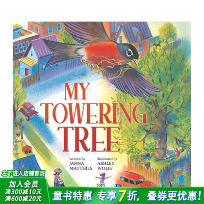 【预售】我高耸的树 My Towering Tree 英文儿童故事绘本 进口童书