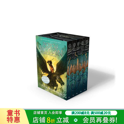 波西&middot;杰克逊与奥林匹亚众神 5