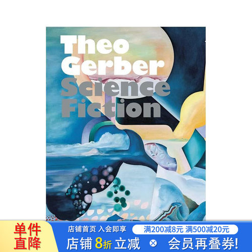 西奥&middot;格伯：科幻视界 Theo