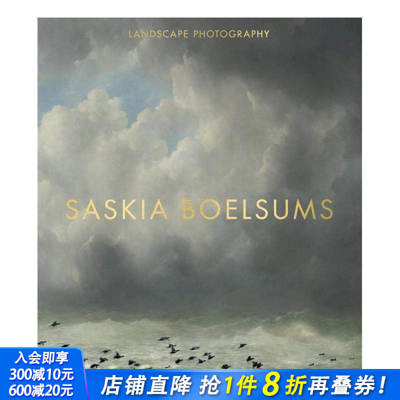 荷兰摄影师Saskia Boe