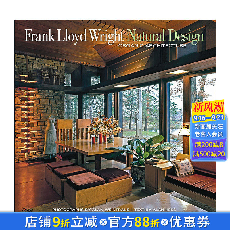 【预售】Frank Lloyd Wright Natural Design，弗兰克·劳埃德·赖特的有机设计英文工业产品设计 正版进口书籍画册 善优图书