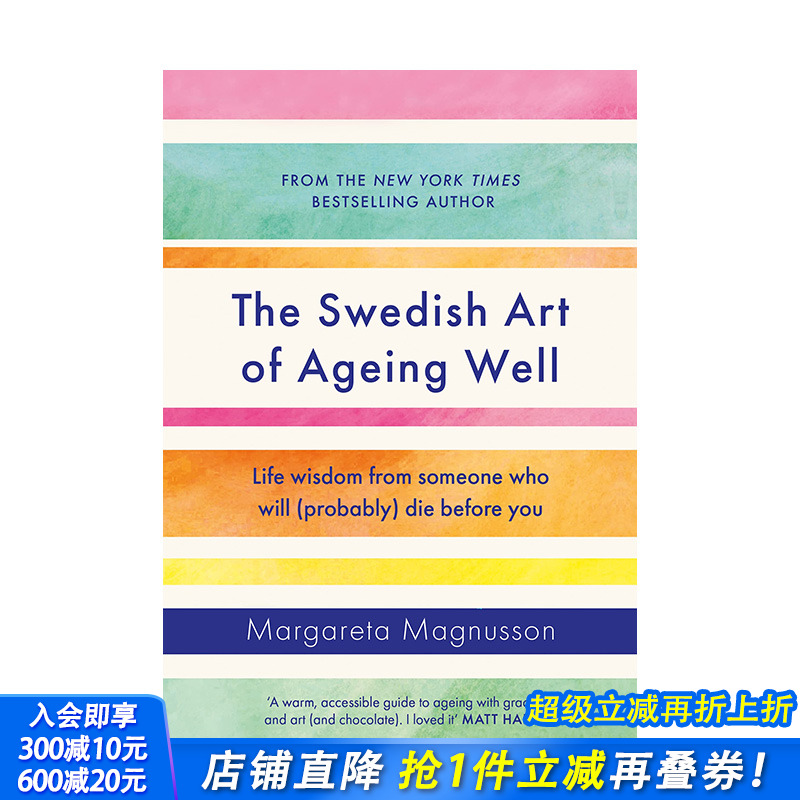 【现货】英文原版 拥抱变老的艺术：瑞典语里的生活智慧 The Swedish Art of Ageing Well 心灵励志 正版进口图书画册