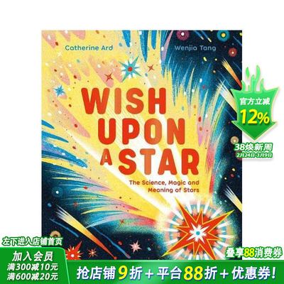 【现货】向星星许愿：星辰的科学、魔法与意义 神话传说 历史渊源 科学奥秘【Natural Phenomena】英文儿童插画科普绘本进口书