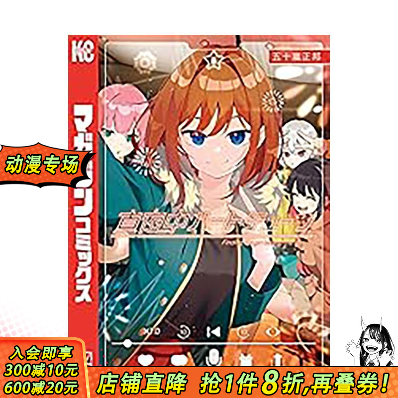 (预计26年2月出版)午夜的倾