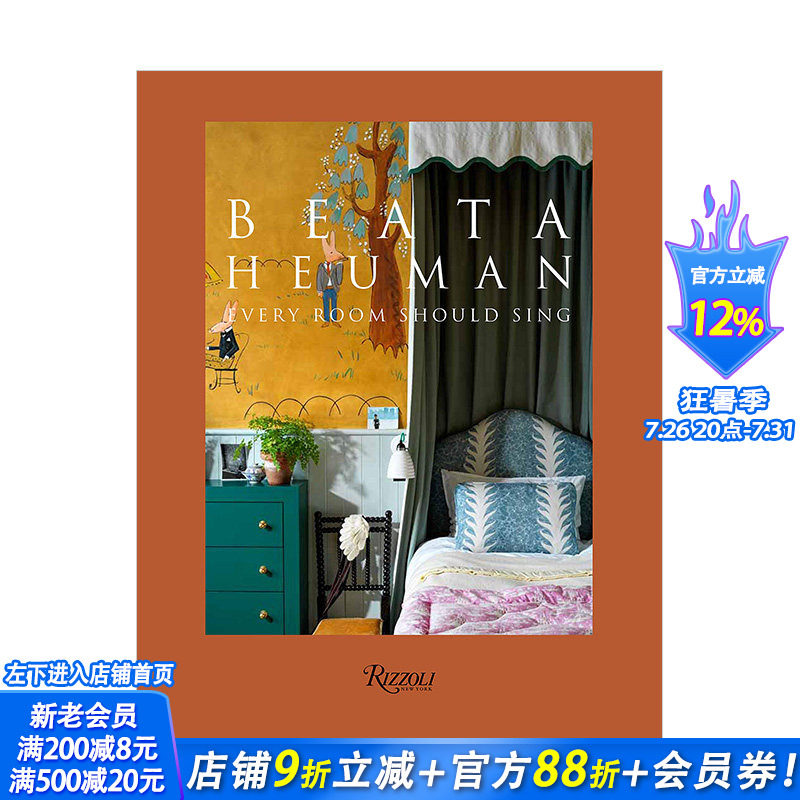 【现货】室内设计师Beata Heuman贝娅塔·休曼 Every Room Should Sing每个房间都在歌唱 英文室内设计装修装潢色彩指南进口书