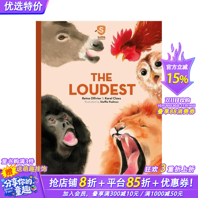 【超级动物】4 咆哮者们 【S