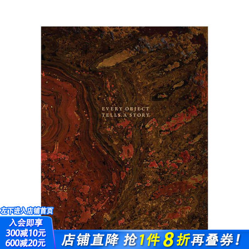 万物皆故事 Every Obj
