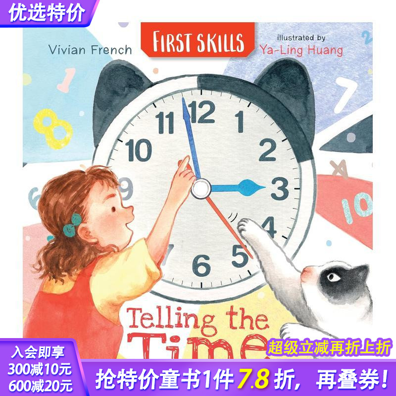 和安娜一起认识时间:技能启蒙