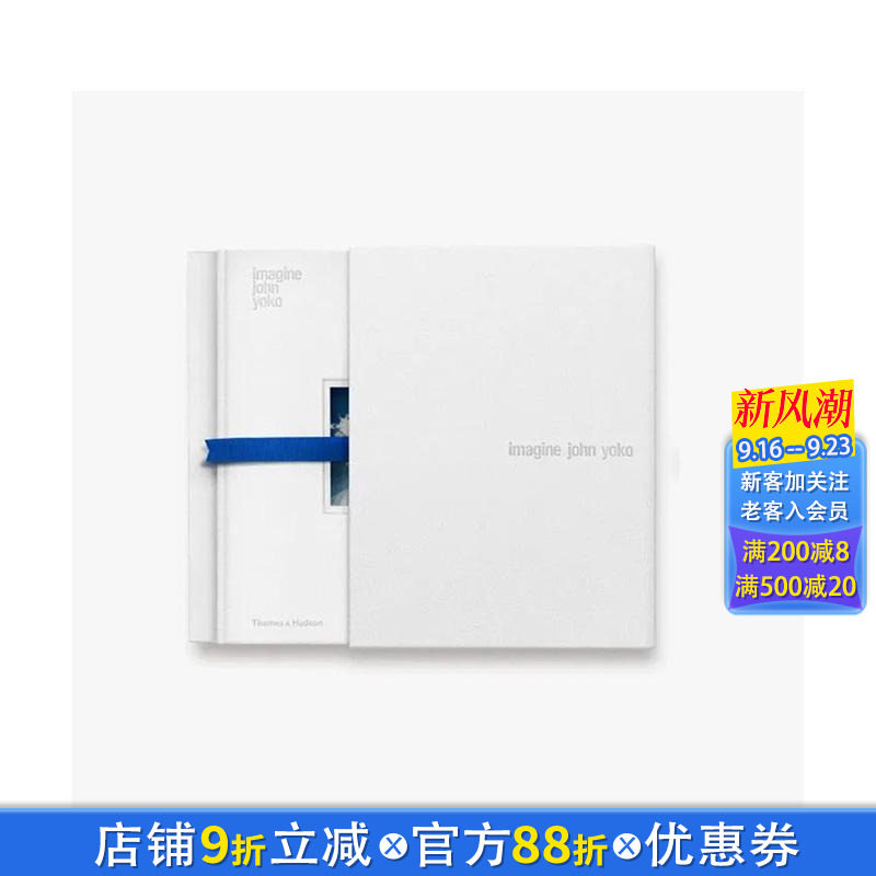 【现货】想象.约翰.洋子 【Collector‘s Edition】Imagine John Yoko 原版英文音乐 Thames & Hudson 正版进口书