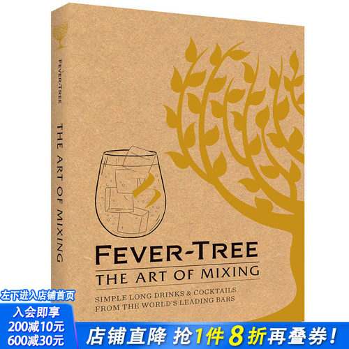 【现货】Fever Tree: The Art of Mixing 鸡尾酒调制的艺术 餐饮食谱