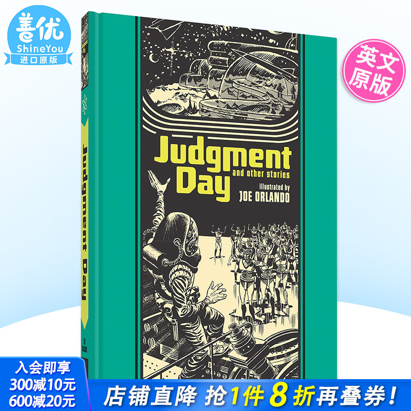 【现货】Judgment Day and Other Stories 审判日和其他故事 EC漫画 原版进口英文漫画书籍