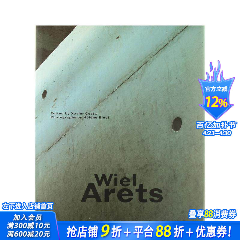 【预售】维尔·阿雷茨 Wiel Arets 原版英文建筑设计 正版进口书
