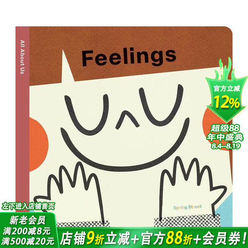 【关于生活的一切】情绪 Spr