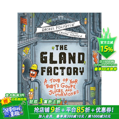 【预售】腺体工厂：人体黏液、体液与激素之旅 The Gland Factory 英文儿童插画故事绘本 进口童书STEM 科普趣味