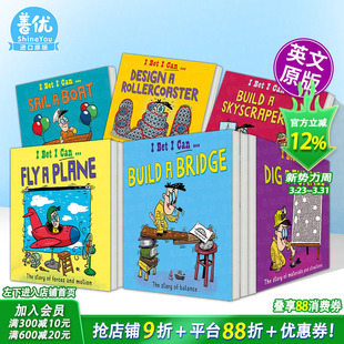 Build Bridge英文儿童插画故事绘本进口书 建大楼过山车 Bet 驾驶飞机船I 我打赌我能：建一座桥 挖隧道 Can 现货多册选拍