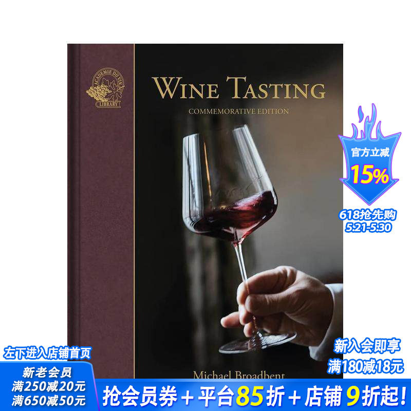 【预售】葡萄酒品鉴 Wine Tasting 原版英文餐饮生活美食 正版进口书