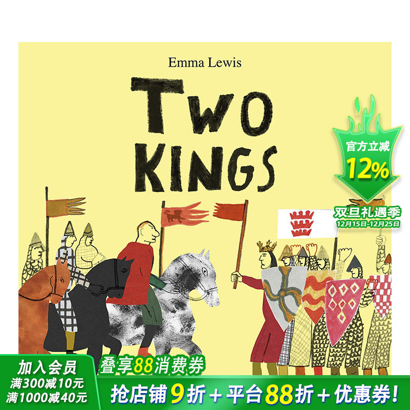 【现货】[Tate]Two Kings 两个国王 Emma Lewis瓶贴风格艺术绘本 英文原版【善优童书】