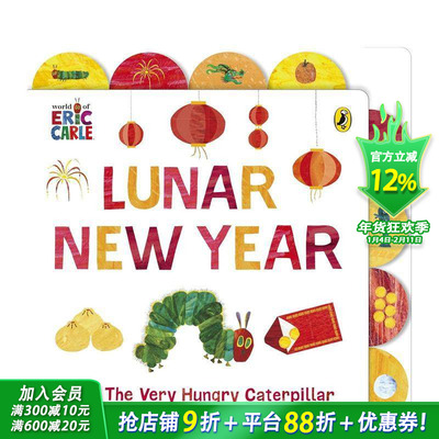 【预售】好饿的毛毛虫之农历新年 Lunar New Year with The Very Hungry Caterpillar 英文儿童插画故事绘本 进口童书