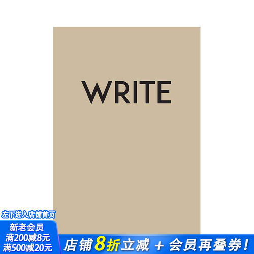 速写本 - 中牛皮纸 Writ