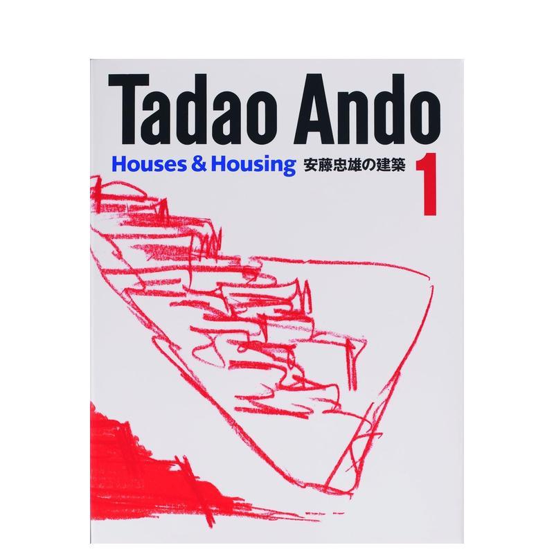【预售】安藤忠雄的建筑1 房屋及其内部 安藤忠雄の建筑1Houses&Housing 原版日文建筑设计 日本正版进口书