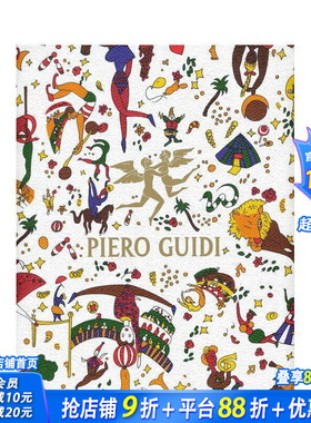 【预售】意大利时尚品牌：皮尔古迪 Piero Guidi 原版英文时尚设计 正版进口书