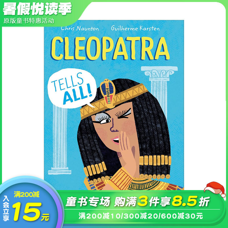 听古埃及女王讲述所有 cleopatra人物传记 6岁以上 英语儿童进口绘本